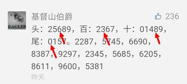 澳门今一必中一肖一码西肖049期 06-11-22-36-39-49N：34,澳门今一必中一肖一码西肖049期之神秘数字解读与预测