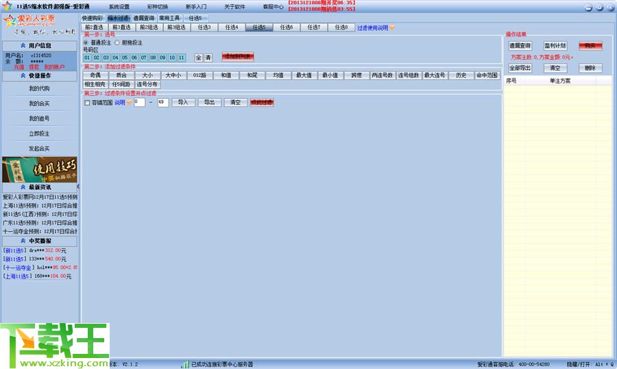 新澳门天天彩正版免费085期 36-12-17-01-32-47T：26,新澳门天天彩正版免费第085期，探索数字世界的奥秘与惊喜