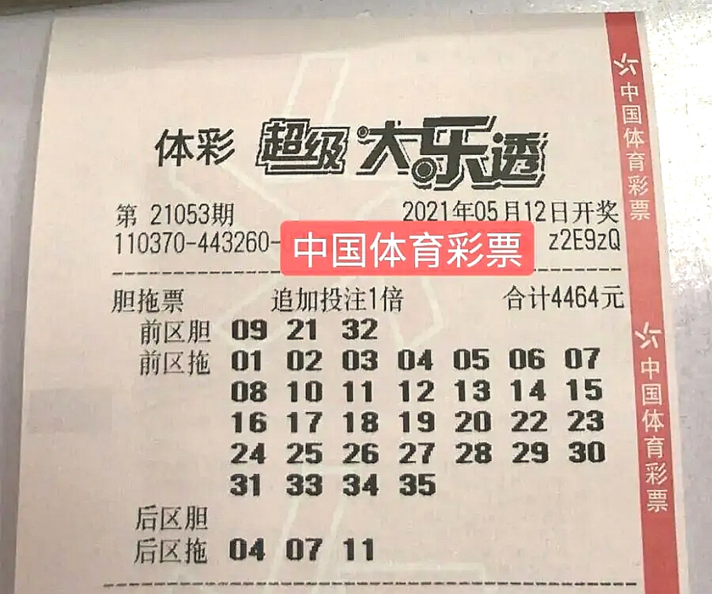 管家婆三肖三期必中一120期 14-16-21-28-32-42M：27,管家婆三肖三期必中一策略揭秘，第120期预测与实战心得分享