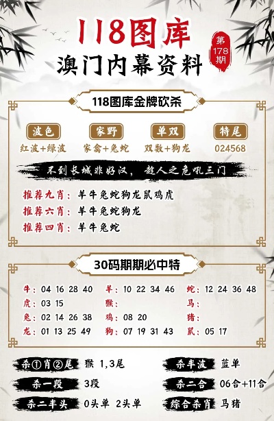 香港图库资料免费大全146期 06-27-35-40-48-49A：32,香港图库资料免费大全第146期，深度探索 06-27-35-40-48-49A的神秘宝藏与独特价值（含关键词）