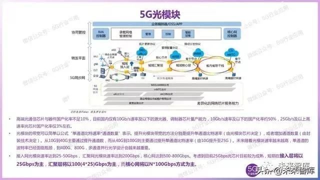 新澳2025年精准资料144期 04-09-11-32-34-36P：26,新澳2025年精准资料解析——第144期深度探讨